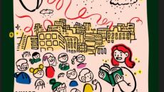 Δήμος Αθηναίων: «Κόκκινη κλωστή δεμένη» στις γειτονιές της πόλης