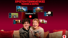 Φέτος μας περιμένουν τα πιο συναρπαστικά τηλεοπτικά Χριστούγεννα