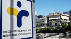 Ορίστηκε η νέα σύνθεση του Επιστημονικού Συμβουλίου του ΕΟΔΥ