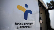 ΕΟΔΥ: Η ιλαρά συνεχίζει να προκαλεί σοβαρές επιπλοκές και θανάτους - Ο εμβολιασμός παραμένει κρίσιμος