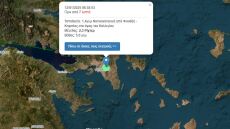 Σεισμός 2,3 Ρίχτερ έγινε αισθητός στην Αττική