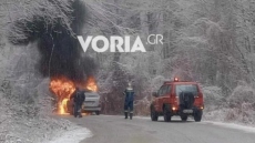 Διακόπηκε η κυκλοφορία στον δρόμο για το χιονοδρομικό κέντρο 3-5 Πηγάδια Ημαθίας - Αυτοκίνητο τυλίχθηκε στις φλόγες