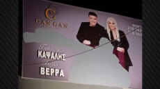 Μάκης Χριστοδουλόπουλος: Ο ιδιοκτήτης του κέντρου που τον απέλυσε εξηγεί πώς προέκυψε η σβησμένη αφίσα