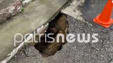 Άνοιξε η γη και «κατάπιε» μαθητή στον Πύργο - Μεταφέρθηκε στο νοσοκομείο