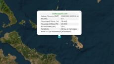 Σεισμός τώρα 4,6 Ρίχτερ ανάμεσα σε Σκύρο και Αλόννησο- Έγινε αισθητός στην Αθήνα
