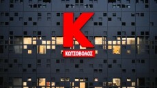 Κωτσόβολος: Οι επιδόσεις της εταιρείας με την είσοδο στον Ομιλο ΔΕΗ - Ξεκινούν οι συνέργειες 