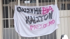 Κατάληψη στο 6ο Γυμνάσιο Ηρακλείου Αττικής - Ζητούν να απομακρυνθεί η καθηγήτρια που έκανε bullying στην 12χρονη μαθήτρια