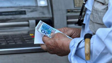 Πότε καταβάλλονται οι συντάξεις Μαΐου