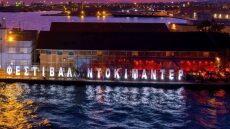 Οι ελληνικές συμμετοχές του 27ου Φεστιβάλ Ντοκιμαντέρ Θεσσαλονίκης