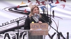 Καρυστιανού: Μάρθη, μαζευτήκαμε εδώ για σένα και για όσους δεν φτάσατε ποτέ