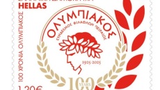 Γραμματόσημα για τα 100 χρόνια του Ολυμπιακού κυκλοφορούν τα ΕΛΤΑ