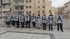 Δίκη για Μάτι: Με πλακάτ για τις λέξεις «κακούργημα» και «δικαιοσύνη» στο Εφετείο συγγενείς θυμάτων