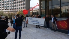 Διαμαρτυρία έξω από την Εθνική Πινακοθήκη - «Σταματήστε τη Θεοκρατία», έγραφαν στο πανό