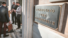 Συμβούλιο της Επικρατείας: Μόνο μία φορά το πρόστιμο από την Εφορία για την ίδια παράβαση