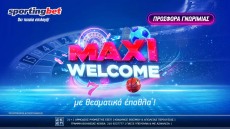 Maxi Προσφορά Γνωριμίας!  Μόνο στην Sportingbet!