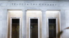 ΤτΕ: Μειώθηκαν τα επιτόκια χορηγήσεων τον Ιούλιο  