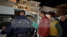 Βίντεο: Καβγάς στην Κέρκυρα για την παραβίαση ωραρίου μουσικής - Συνελήφθησαν πέντε επιχειρηματίες