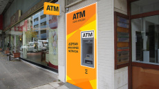 Επέκταση του Δικτύου ΑΤΜ - Μετρητά χωρίς Χρέωση 