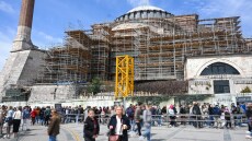 Η νεολαία του Ερντογάν γιορτάζει την επαναλειτουργία της Αγίας Σοφίας ως τζαμιού με πορεία στην Κωνσταντινούπολη