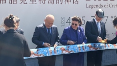 Λίνα Μενδώνη: Εγκαινίασε στο Palace Museum του Πεκίνου την έκθεση «Δαίδαλος: Μύθοι της Κρήτης» 