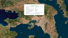 Ανησυχία για το μπαράζ δονήσεων μετά τα μεσάνυχτα στην Αττική - Τι λένε οι σεισμολόγοι