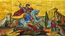 Άγιος Γεώργιος: Σήμερα η μεγάλη εορτή του - Τα έθιμα σε όλη την Ελλάδα