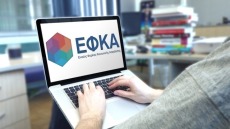 Ο «χάρτης» των πληρωμών από τον e-ΕΦΚΑ και τη ΔΥΠΑ έως τις 2 Μαΐου