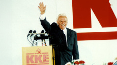 Η νομιμοποίηση του ΚΚΕ από τον Κωνσταντίνο Καραμανλή το 1974