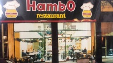 Hambo: Τα μπεργκεράδικα των 80's που έσπαγαν ταμεία 