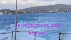Εκπαιδευτικός περνά από τη Μήλο στην Κίμωλο με 7 μποφόρ για να φτάσει στο σχολείο που διδάσκει - Δείτε βίντεο