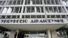 Μπούγας: Οι αλλαγές που επιταχύνουν κατά 700 ημέρες την έκδοση δικαστικών αποφάσεων