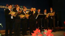 Από τις 8 έως τις 14 Μαΐου το 43ο Διεθνές Φεστιβάλ Καρδίτσας