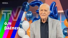 Η ηρωική έξοδος Παπαδάκη, το «κόψιμο» της Δανάης και το «Big Brother» προσπαθεί να κερδίσει έδαφος