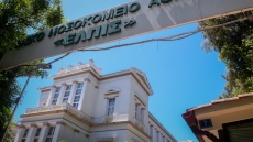 Νοσοκομείο Ελπίς: Διατάχθηκε προκαταρκτική εξέταση για τα εγκαύματα που υπέστησαν υγειονομικοί στο χειρουργείο