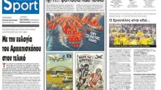 Ολυμπιακός: Κινείται νομικά κατά εφημερίδας που παρουσίασε ποδοσφαιριστή του με κράνος των SS
