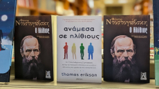 Bιτρίνα βιβλιοπωλείου στη Θεσσαλονίκη με τον «Ηλίθιο» του Ντοστογιέφσκι έγινε viral