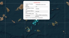 Σεισμός 4,6 Ρίχτερ στα ανοιχτά της Σαντορίνης