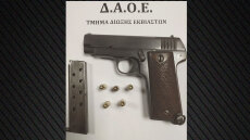 Συνελήφθη άτομο με όπλο σε νυχτερινό κέντρο στην Αθήνα 