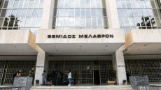 Άρειος Πάγος για ΟΠΕΚΕΠΕ: Αρμοδιότητα της Ευρωπαϊκής εισαγγελίας η έρευνα για πράξεις που θίγουν τα οικονομικά συμφέροντα της ΕΕ
