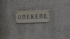 ΟΠΕΚΕΠΕ: Πληρωμές 104,3 εκ. ευρώ σε 94.156 δικαιούχους για το υπόλοιπο των Συνδεδεμένων Ενισχύσεων	