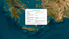 Σεισμός 6,1 Ρίχτερ ανοιχτά της Κρήτης - Έγινε αισθητός και στην Αττική