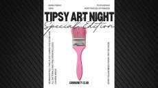 Domino Effect: Μια έκθεση για την πολιτική αναταραχή και τα social media