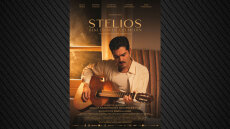 Πρεμιέρα στις κινηματογραφικές αίθουσες της Τουρκίας έκανε η ταινία «Υπάρχω» για τη ζωή του Καζαντζίδη
