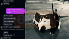 «Θέλω το χρήμα, μην με παίζεις, εξαγριώνομαι» - Οι συνομιλίες του απαγωγέα με τον γιο του επιχειρηματία - Δείτε όλα τα απειλητικά μηνύματα