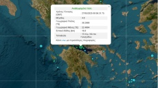Σεισμός 4,8 Ρίχτερ στον Κορινθιακό κόλπο, αισθητός και στην Αττική