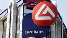 Bank of America: Τop pick η Eurobank με τιμή στόχο €4,45