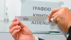 ΕΣΥ: Ακόμη ένα νοσοκομείο με «βραχιολάκι» στα Επείγοντα - Ποιο είναι το επόμενο