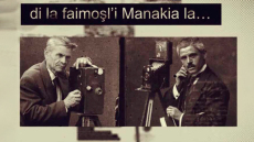 Αδελφοί Γιάννης και Μίλτος Μανάκιας: Κι όμως... η ιστορία του ελληνικού σινεμά ξεκίνησε από την Πίνδο
