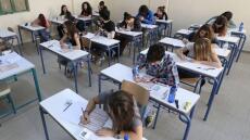 Πανελλαδικές 2025: Στη «μάχη» και τα ΕΠΑΛ σήμερα με το μάθημα των Νέων Ελληνικών
