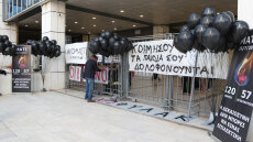 Στο Εφετείο συγκεντρώνονται συγγενείς θυμάτων από τη φωτιά στο Μάτι: «Ζητούμε δικαίωση»